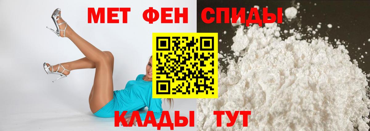 АМФЕТАМИН 98%  Вход с VPN  Уварово 