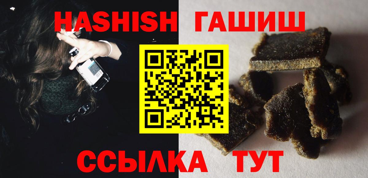 ГАШИШ индика сатива Уварово