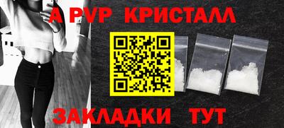 бошки Моздок
