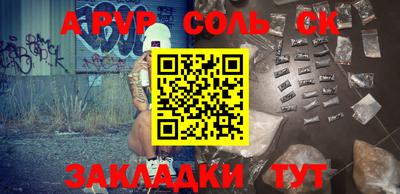 кокаин колумбия Наро-Фоминск