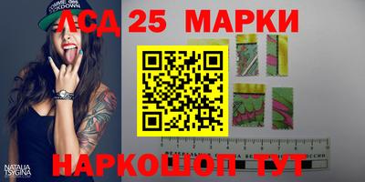 бошки Моздок