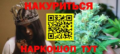 бошки Моздок