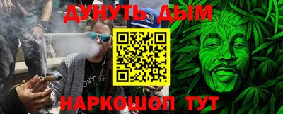 бошки Моздок