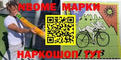 кокаин колумбия Наро-Фоминск