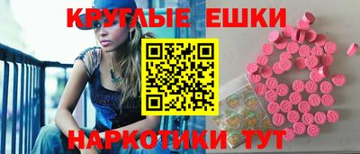 PSILOCYBIN Можга