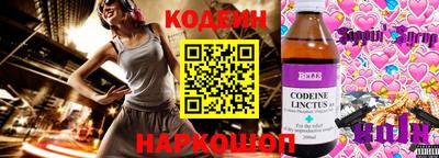кокаин колумбия Наро-Фоминск