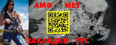 бошки Моздок