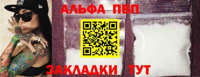 бошки Моздок