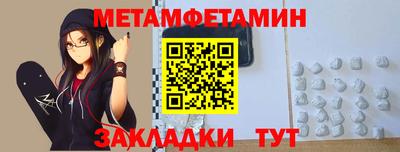 бошки Моздок