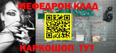 кокаин колумбия Наро-Фоминск