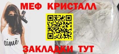 герыч Можайск