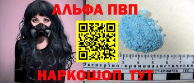 бошки Моздок