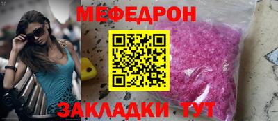герыч Можайск