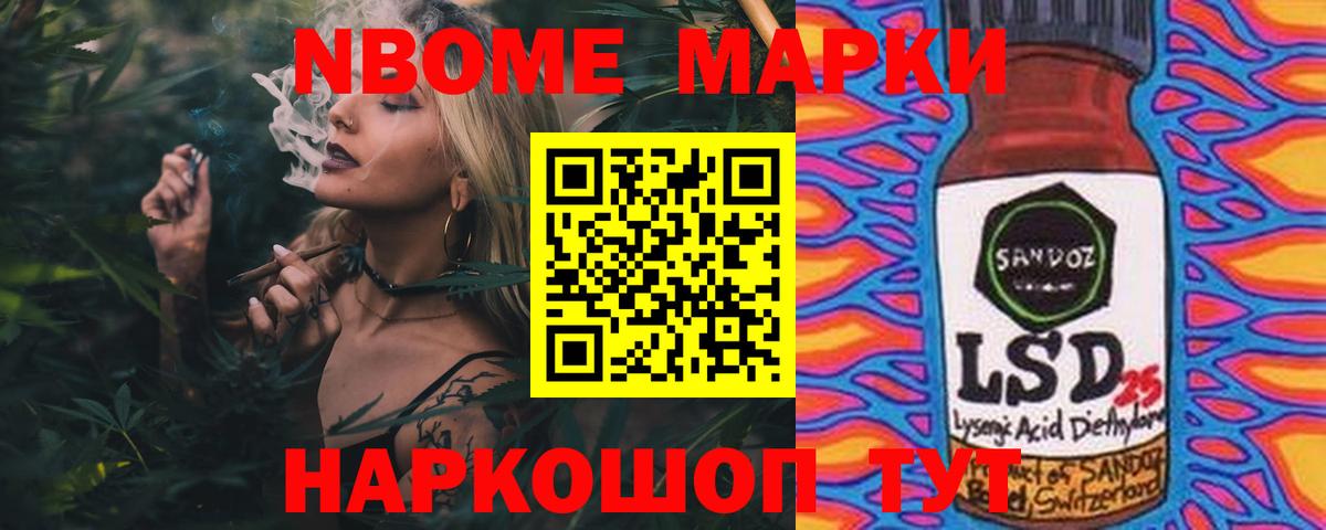 ЛСД экстази ecstasy Уварово