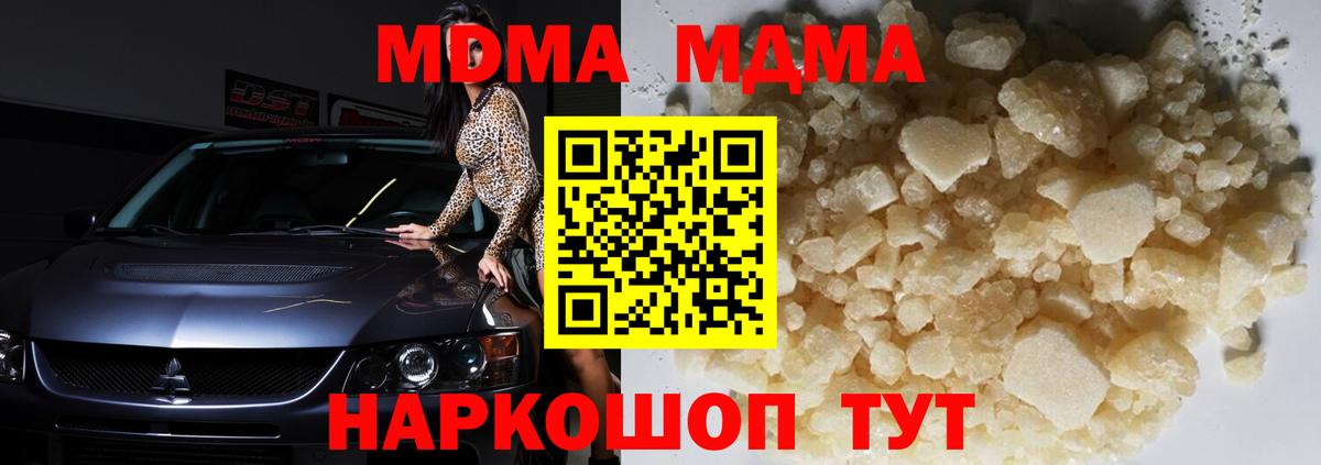 МДМА VHQ Уварово