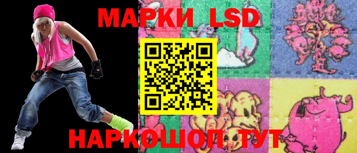 Уварово  Марки NBOMe 1,5мг  Наркотические марки  Марки NBOMe 1,5мг  Вход с VPN 